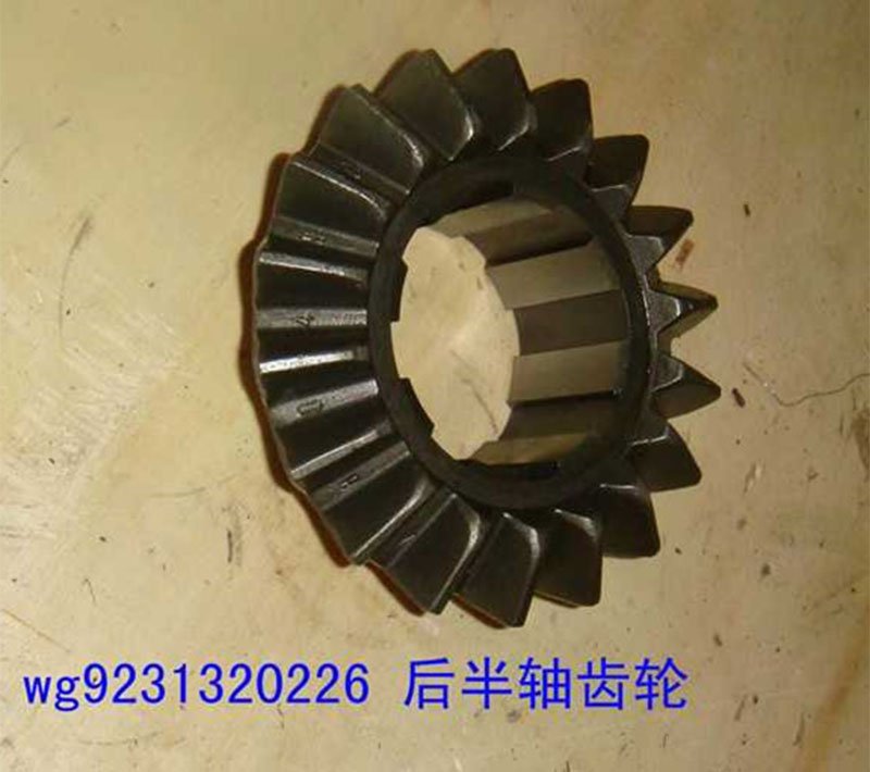 WG9231320226 rear axle gear