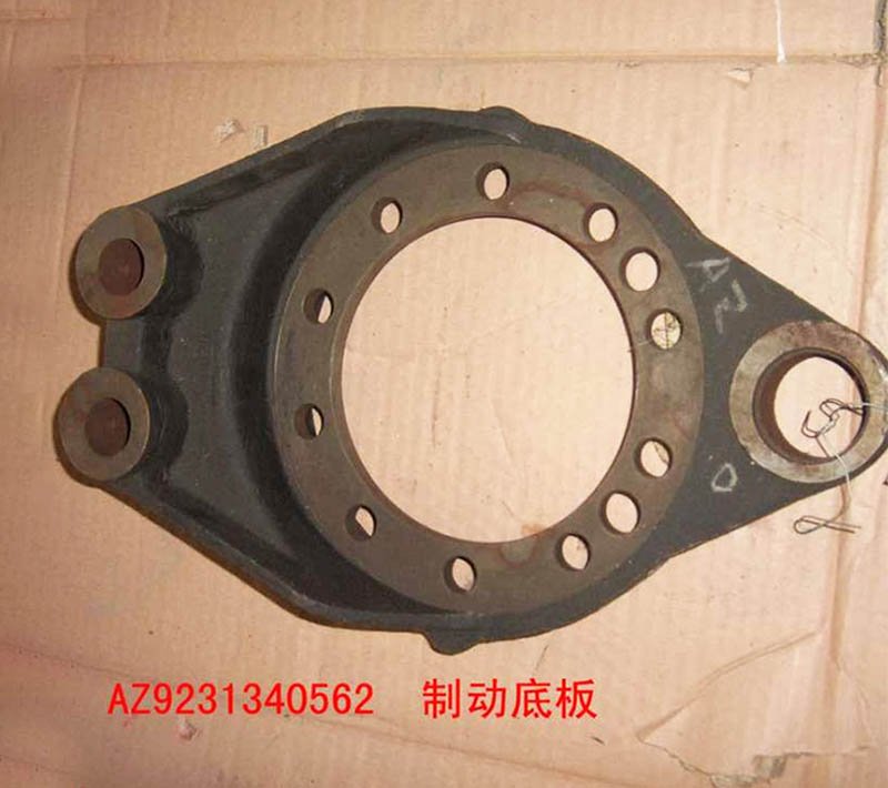 AZ9231340562 brake base plate