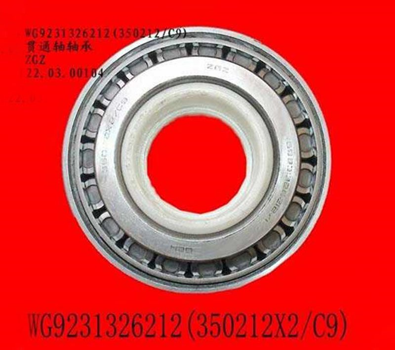 WG9231326212 shaft bearing