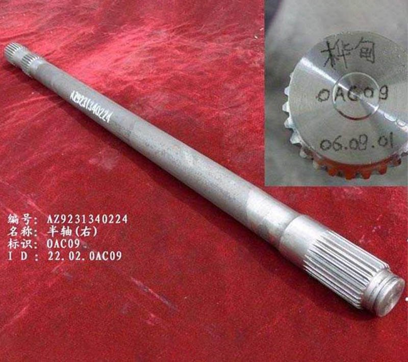 AZ9231340224 half shaft(R)