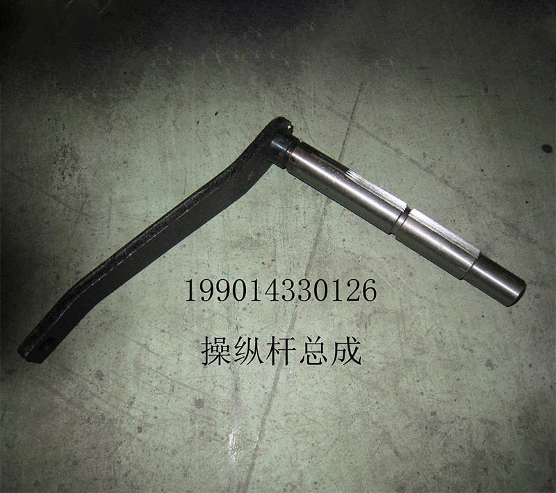 Operating lever assembly