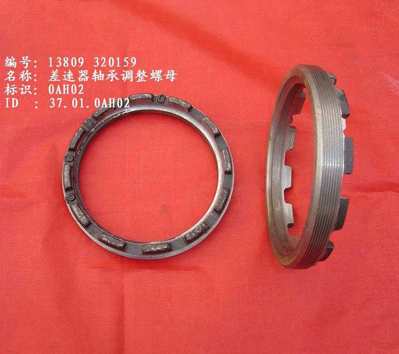 13809320159 Differential bearing adjusting nut